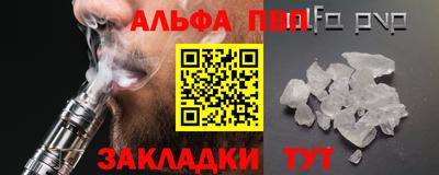 амфетамин Бугуруслан