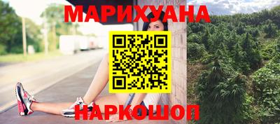 мефедрон VHQ Будённовск