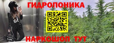 каннабис Бузулук