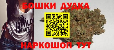 мефедрон VHQ Будённовск