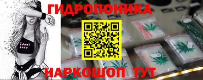 каннабис Бузулук