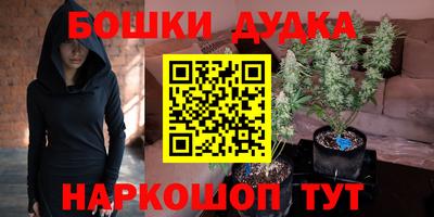 мефедрон VHQ Будённовск