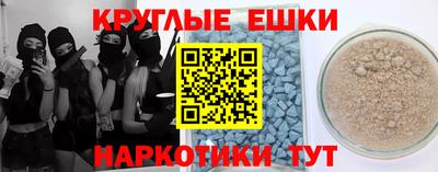 альфа пвп Апшеронск