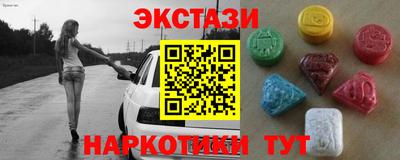 альфа пвп VHQ Лесосибирск