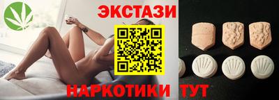 амфетамин Бугуруслан