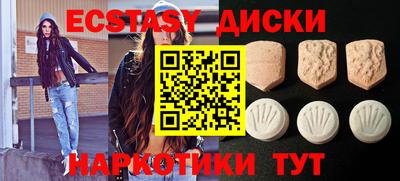 амфетамин Бугуруслан