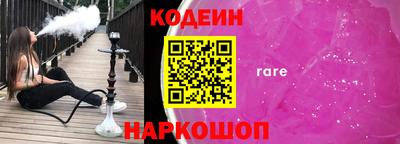 мефедрон VHQ Будённовск