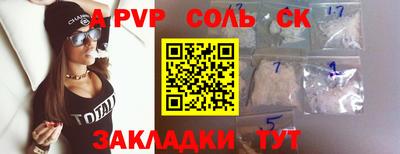 амфетамин Бугуруслан