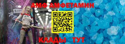 амфетамин Бугуруслан