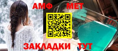 герыч Апрелевка