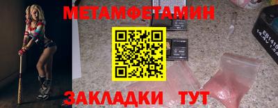 амфетамин Бугуруслан