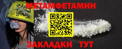 амфетамин Бугуруслан