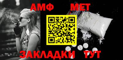мефедрон VHQ Будённовск