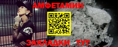 мефедрон VHQ Будённовск