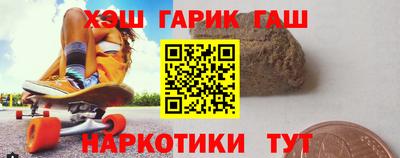 каннабис Бузулук