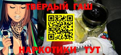 альфа пвп Апшеронск