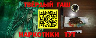 герыч Апрелевка