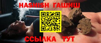 герыч Апрелевка