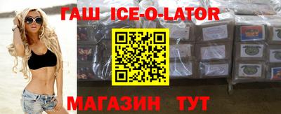 альфа пвп Апшеронск