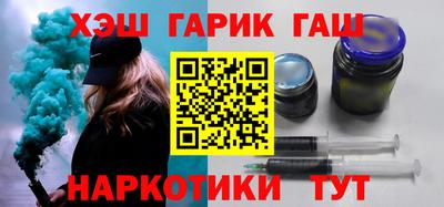 каннабис Бузулук