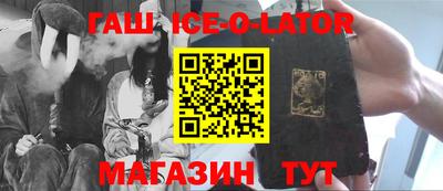 мефедрон VHQ Будённовск