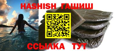 амфетамин Бугуруслан
