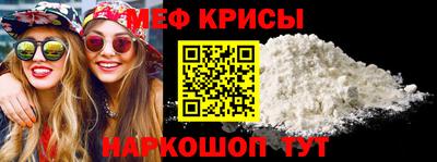 мефедрон VHQ Будённовск