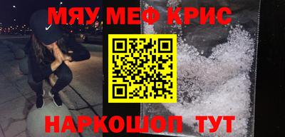 герыч Апрелевка