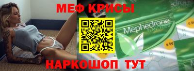 альфа пвп Апшеронск