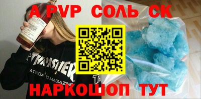 амфетамин Бугуруслан