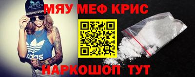 амфетамин Бугуруслан