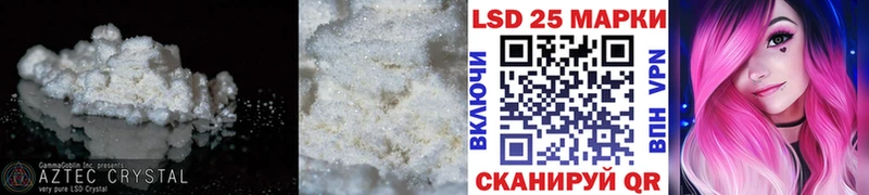 ЛСД экстази ecstasy Кольчугино