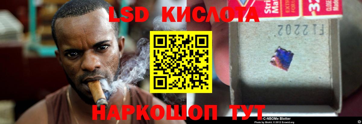 Лсд 25 экстази ecstasy Кольчугино