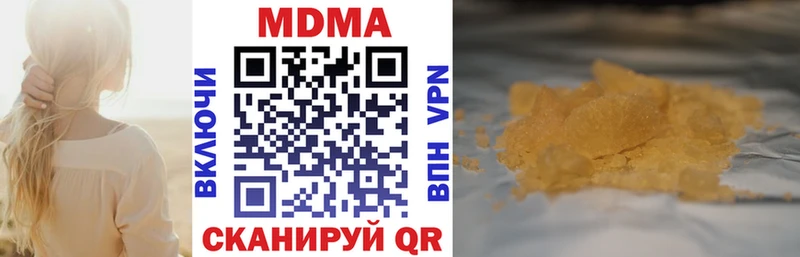 продажа наркотиков  ссылка на мегу онион  MDMA Molly  Кольчугино 