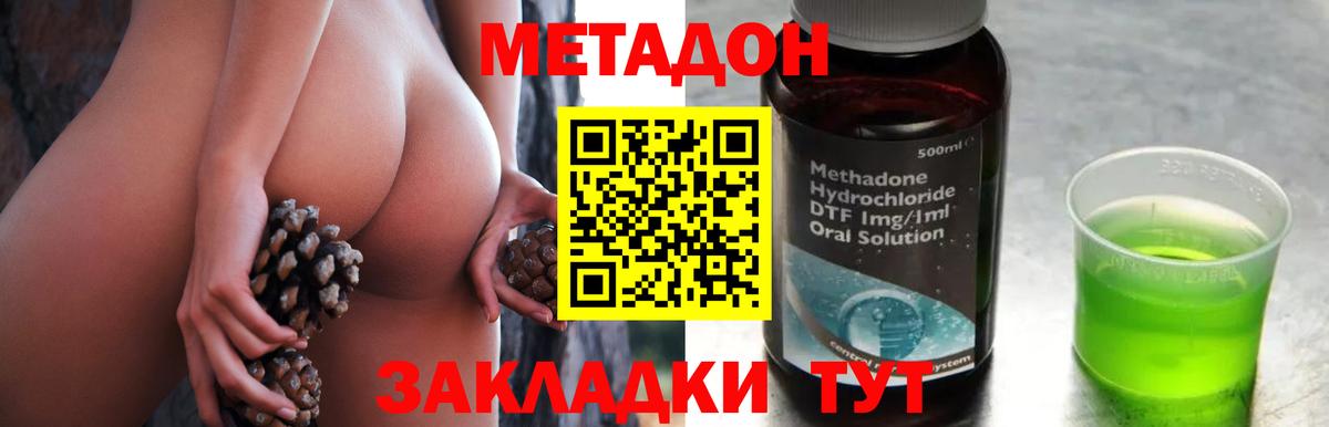 ЛЁД  Круглые  Кольчугино  МЕФ  Вход с VPN  Каннабис  Cocaine  Плюхи  МДМА  Alpha PVP  Гашиш 
