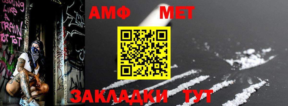 Кольчугино  Метамфетамин кристалл  Вход с VPN  Метамфетамин кристалл 