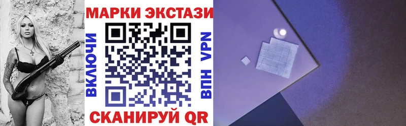Марки N-bome 1500мкг  купить закладку  Кольчугино 
