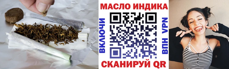 ОМГ ОМГ онион  Кольчугино  ТГК THC oil 