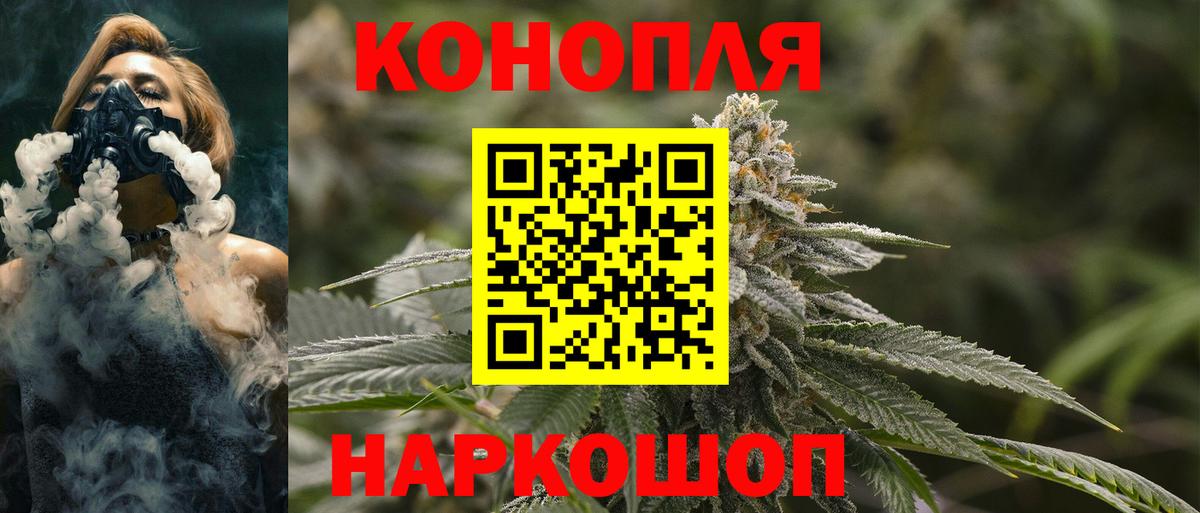 МАРИХУАНА марихуана  Кольчугино  Канабис THC 21%  Шишки марихуана MAZAR 