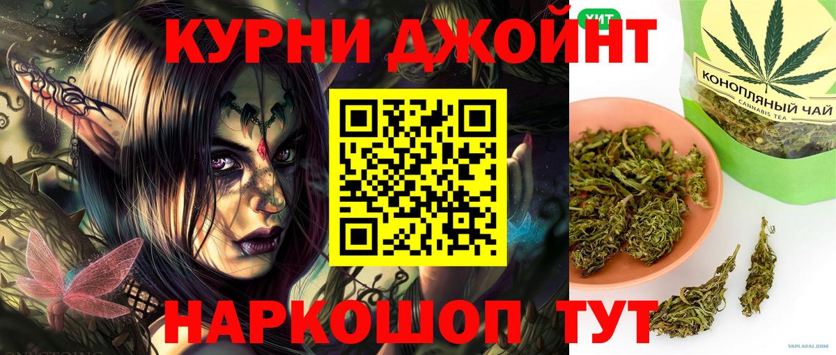 Бошки Шишки индика Кольчугино