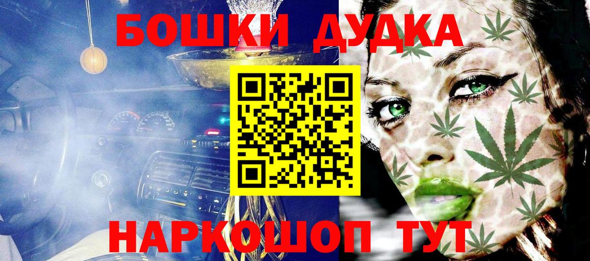 Кольчугино  Бошки марихуана Amnesia  Вход с VPN  Бошки марихуана план 